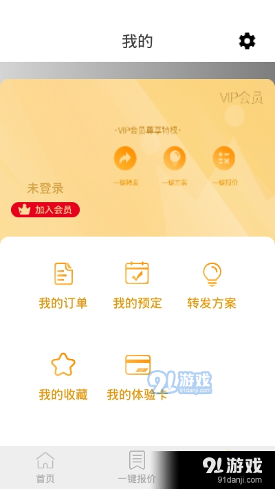 喜哒天下v1.7截图1