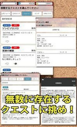 欢迎来到冒险者行会v1.4.5截图4