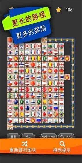 点鸡与消除v1.14截图2