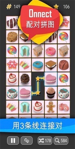 点鸡与消除v1.14截图3