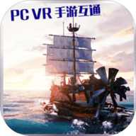 海洋传说手游v1.4.8