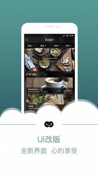 内什么v5.4.11截图1