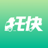 托快货运v2.10