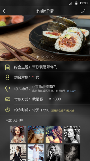 内什么v5.4.11截图2