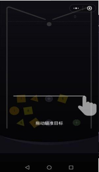 弹球出圈v5.43截图2