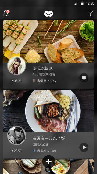内什么v5.4.11截图3