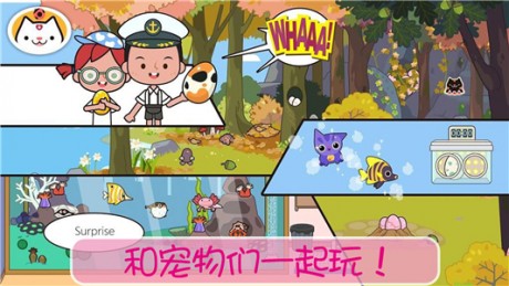 公主的宠物小狗v1.11截图3