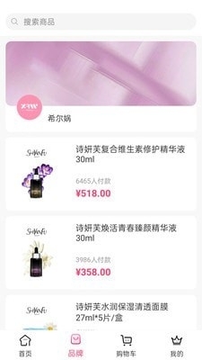 希尔芙v1.3.8截图2