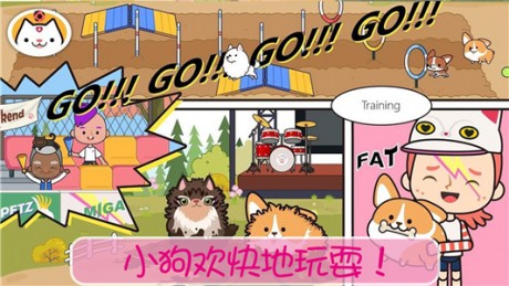 公主的宠物小狗v1.11截图5