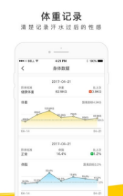 7嘿运动v1.14截图2