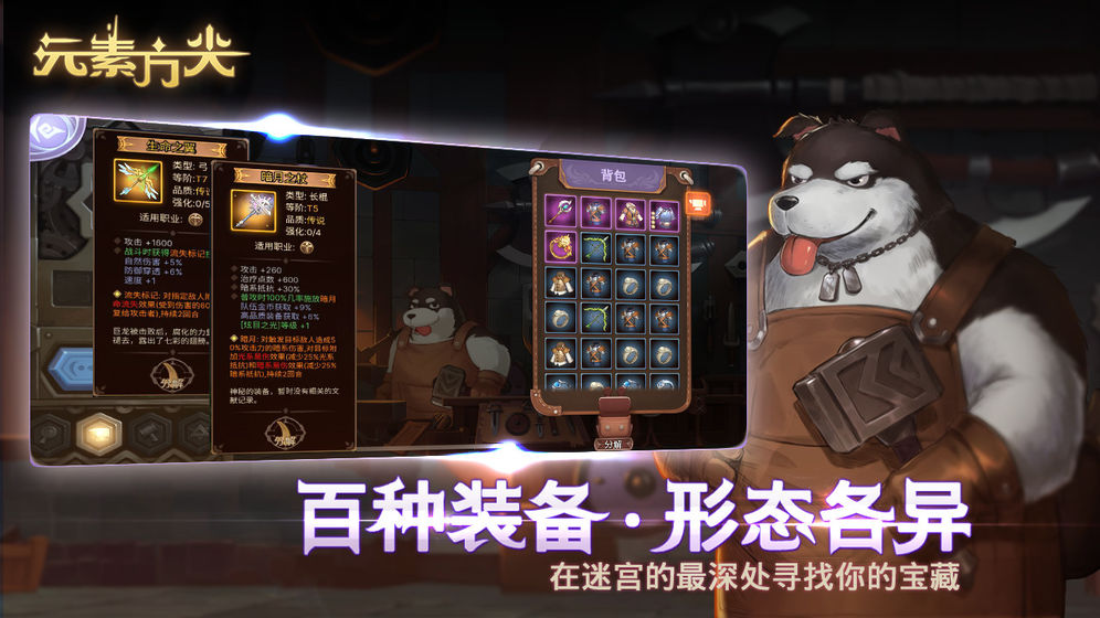 元素方尖正式版v1.9截图2