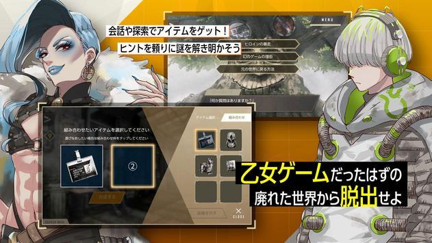 Woyu叶的处方签手游v1.7截图2