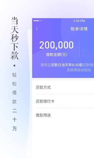 富卡v1.3.5截图2