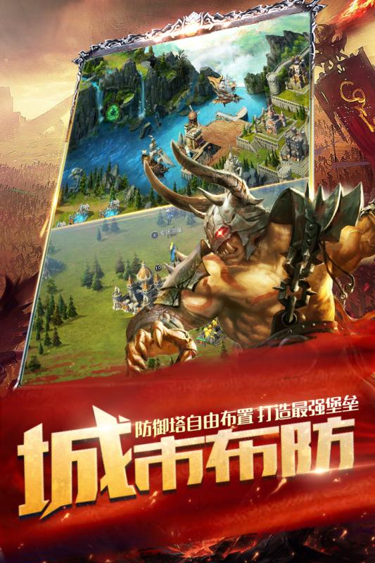 英雄文明手机版v2.0.5截图3