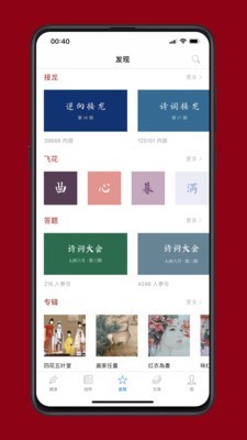 西窗烛Prov6.3.9截图2