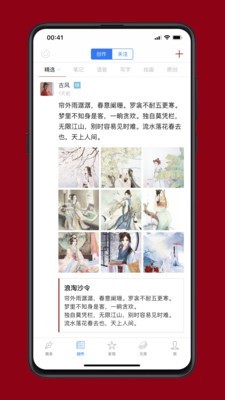 西窗烛Prov6.3.9截图3