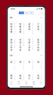 西窗烛Prov6.3.9截图4
