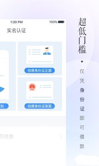 富卡v1.3.5截图3