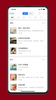 西窗烛Prov6.3.9截图5