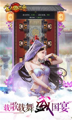 官人我又要v1.3.5截图2