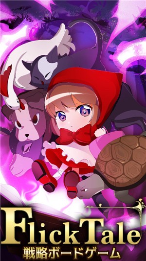 童话卡牌战争v1.14截图4