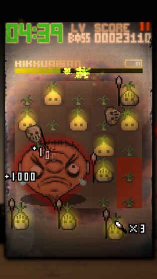 百万洋葱酒店v1.3.6截图1