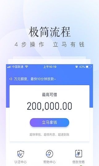 富卡v1.3.5截图4