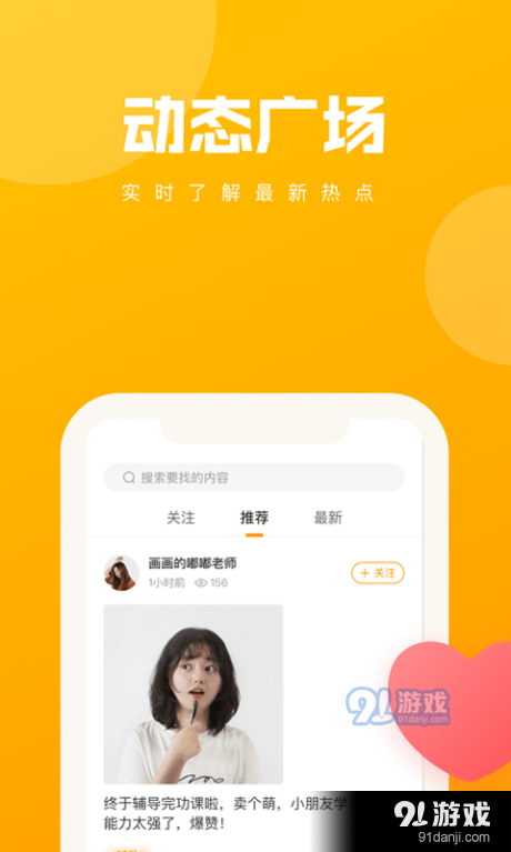 学友学乐v1.5.9截图3