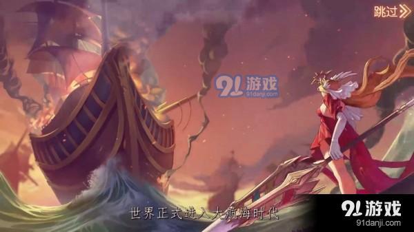 碧蓝轨迹v1.5截图2