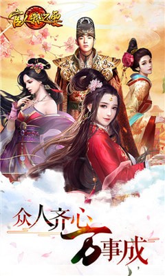 官人我又要v1.3.5截图4