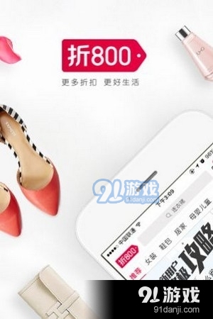 补补超市v3.2.12截图1