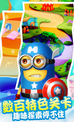 小黄人快点免费版v8.8截图2