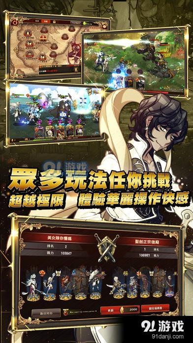 聖劍的後裔v1.2.1.5截图2