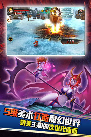 圣灵传说v1.13.9截图2