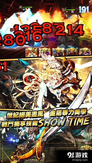 聖劍的後裔v1.2.1.5截图3