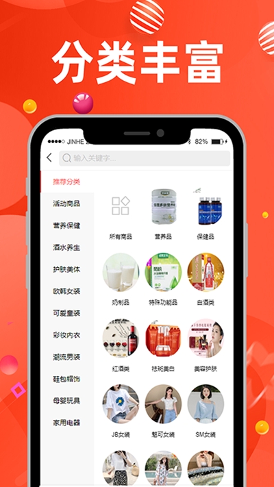 智首特商城v1.2.6截图2