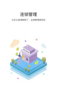 御韵美业v1.11截图3