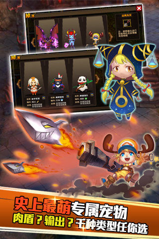 圣灵传说v1.13.9截图4