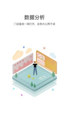 御韵美业v1.11截图5