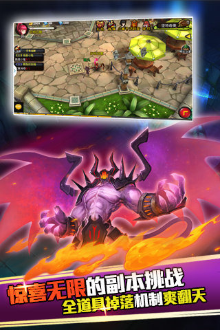 圣灵传说v1.13.9截图5