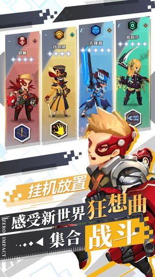 自由意志v1.8截图1