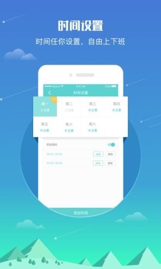 知音专家v1.6截图3