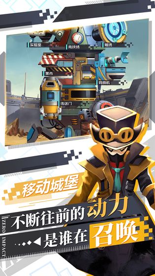 自由意志v1.8截图3