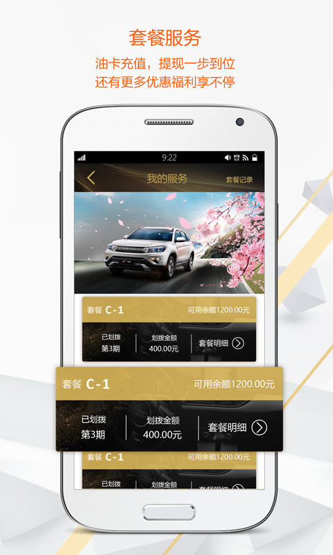 立欧卡v1.9截图5