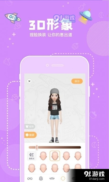 辛屎v3.26.03截图1