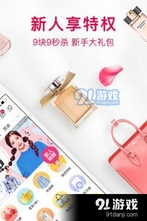 补补超市v3.2.12截图2