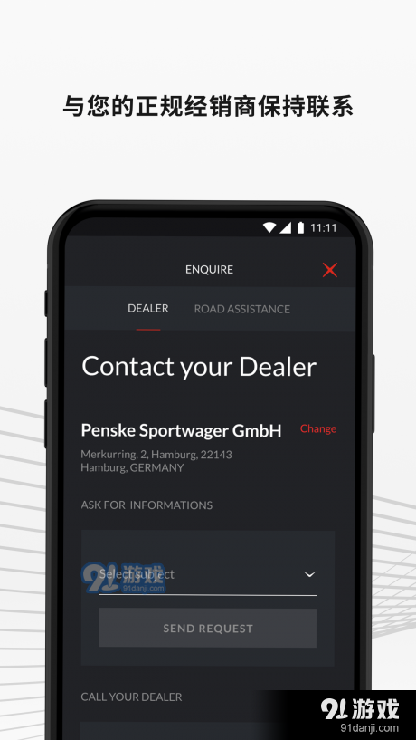 MyFerrariv1.11.5截图4