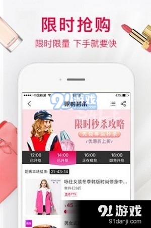 补补超市v3.2.12截图3