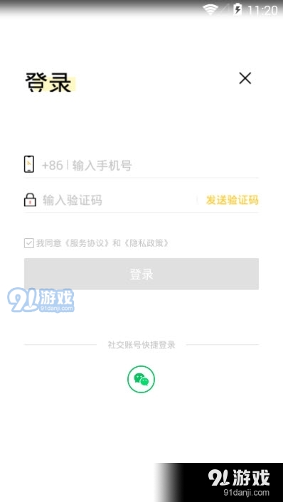 开卦v1.3.5截图2