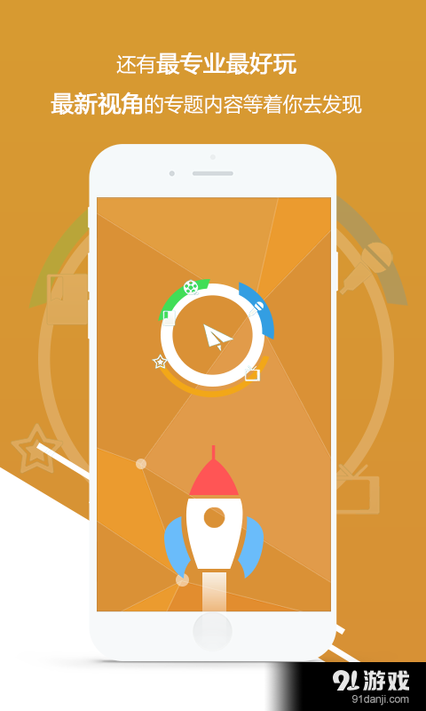 开卷日历v2.3.10截图4